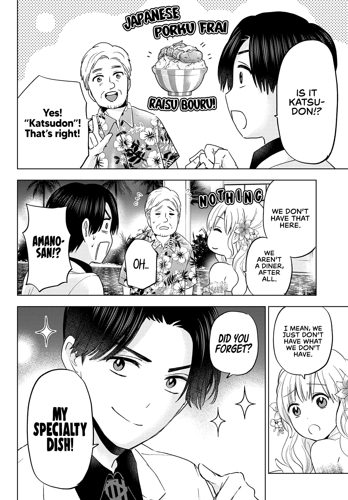 Kakkou no Iinazuke Chapter 128 12